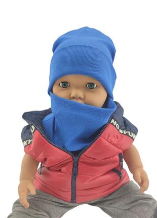 Шапка детская трикотажная двойная демисезонная с хомутом детские головные уборы синий (шд408)