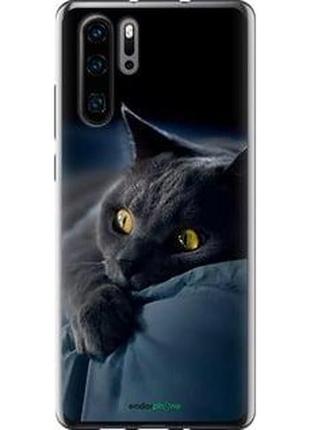 Чехол на huawei p30 pro дымчатый кот "825t-1621-2448"