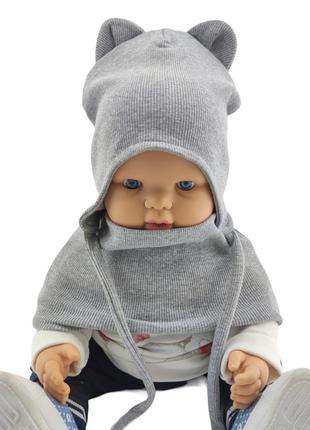 Шапка детская трикотажная двойная для новорожденных с хомутом головные уборы серый (шд307)1 фото