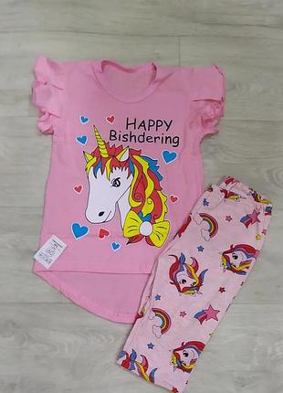 Комплект костюм лето