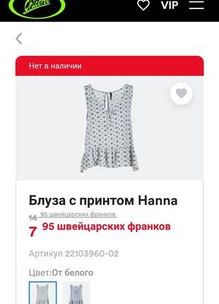 Блуза майка 5