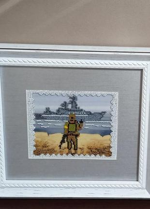 Картина вышита бисером " русский военный корабли, пошел нах*й"3 фото