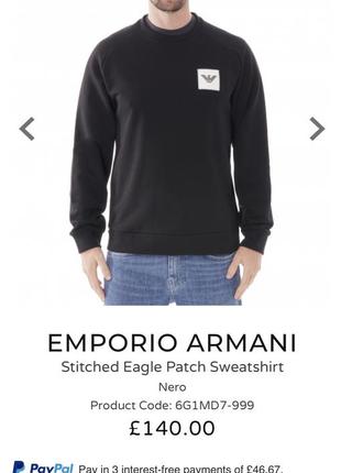 Свитшот emporio armani s оригинал2 фото