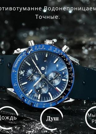 Мужские наручные часы классические. кварцевые мужские часы стрелочные, синий корпус5 фото