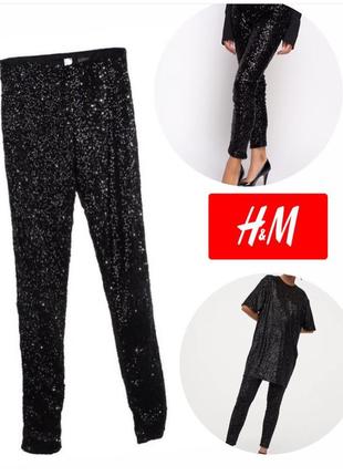 Легінси в паєтках ошатнішою h&m