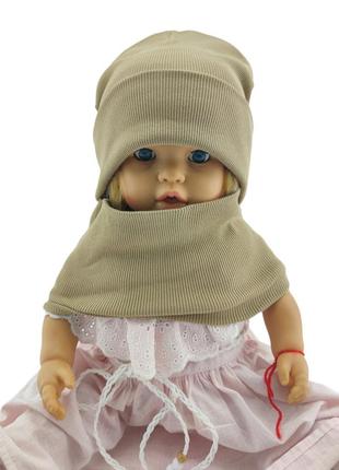 Шапка детская трикотажная двойная демисезонная с хомутом детские головные уборы бежевый (шд410)
