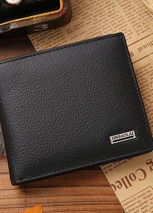 Чоловічий гаманець-шумка натуральна шкіра чорний, коричневий  невеликий клатч портмоне чоловіче для чоловіків