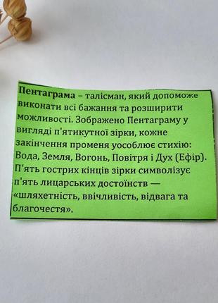 Срібна підвіска оберег амулет пентаграма чорнене срібло 925 (арт.89048ч) 4.80г7 фото