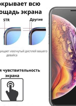 Защитная гидрогелевая пленка для  apple ipad 10.2" 20195 фото