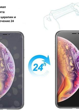 Защитная гидрогелевая пленка для  apple ipad 10.2" 20197 фото