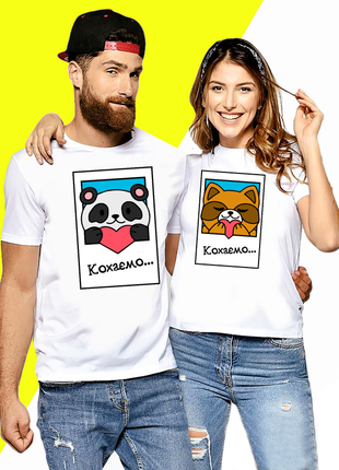 Парная футболка для влюбленных с принтом "ент с сердцем люблю. панда с сердцем люблю" push it