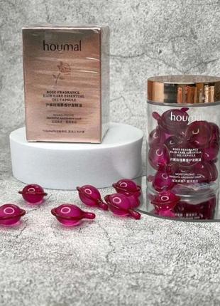 Капсулы для волос с розой