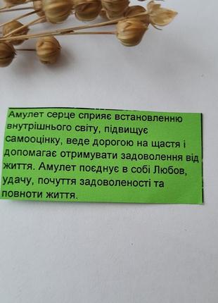 Серебряная подвеска оберег амулет сердце черненное серебро 925(арт.89051ч) 5.30г6 фото