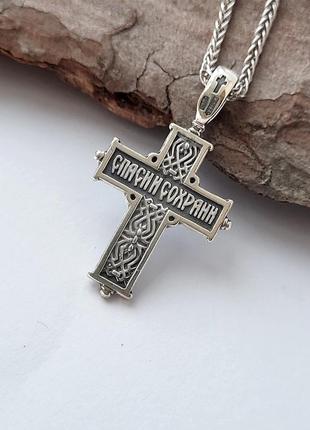 Серебряный крестик крест с распятием черненное серебро 925 пробы 35008ч 1.90г2 фото