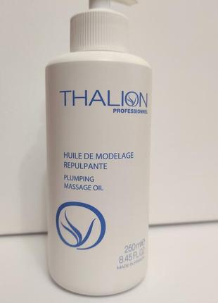 Массажное масло наполняющее thalion plumping massage oil 250мл