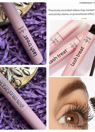 Об'ємна туш для вій tarte lash treat volumizing mascara duo, 2ml