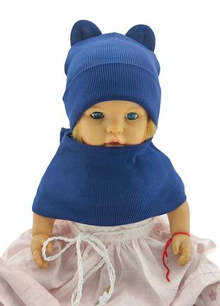 Шапка дитяча трикотажна подвійна для новонароджених з хомутом головні убори синій (шд335)