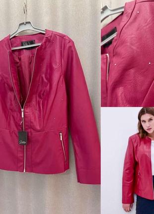 Куртка з еко-шкіри якості люкс