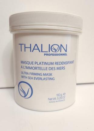 Маска ультра укрепление для лица thalion ultra firming mask 150г