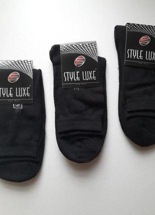 Мужские зимние носки с махровой подошвой style luxe кл 41-45р.черные1 фото