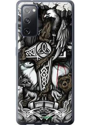Чохол на samsung galaxy s20 fe g780f тату вікінг "4098u-2075-2448"
