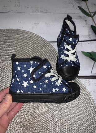 Високі кеди