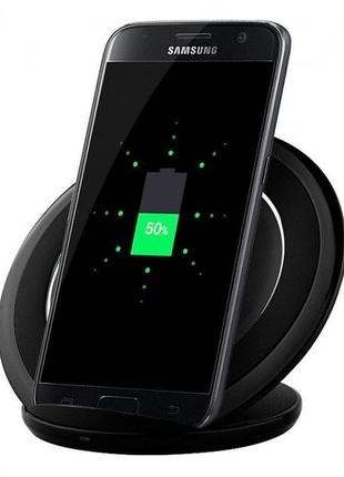 Быстрая беспроводная зарядка для телефон fast charge wireless s7 беспроводное зарядное. цвет: черный
