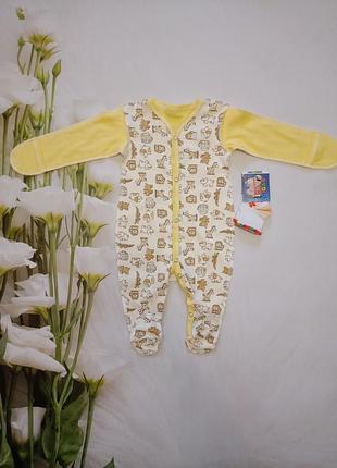 Чоловічок+шкарпетки, розмір 56.