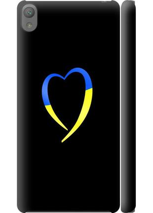 Чехол 3d пластиковый матовый патриотический на телефон sony xperia e5 f3311 жёлто-голубое сердце