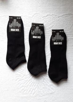 Мужские короткие зимние носки с махровой подошвой и резинкой 40-45р. черные.украина1 фото