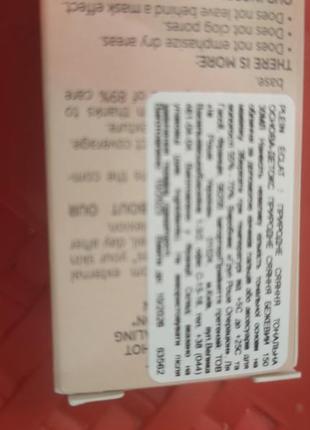 Ив роше тональная основа беж 150