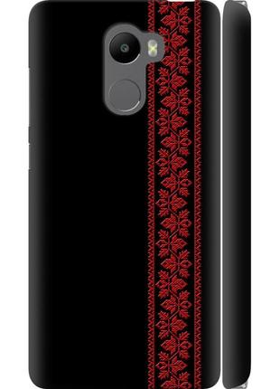Чохол 3d пластиковий матовий на телефон xiaomi redmi 4 вишиванка 53 "2041m-417-58250"