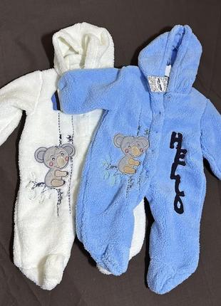 Человечек махровый 9 мес