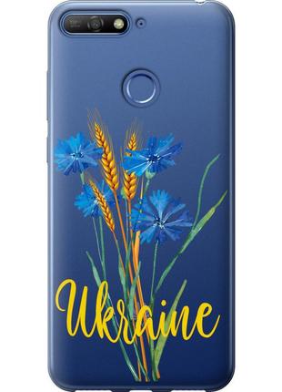 Чохол силіконовий патріотичний на телефон huawei honor 7a pro ukraine v2 "5445u-1440-58250"