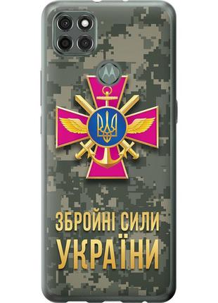 Чехол силиконовый патриотический на телефон motorola g9 power зсу "5269u-2229-58250"