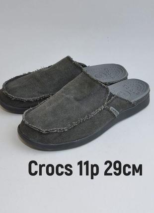 Мужские сабо шлепанцы crocs оригинал