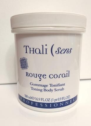 Гомаж доя тела тонизирующий красный коралл thalisens rouge corail scrub 500мл