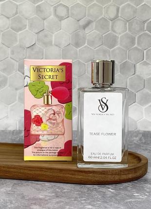 Женский мини-парфюм victoria's secret  tease flower 60 мл