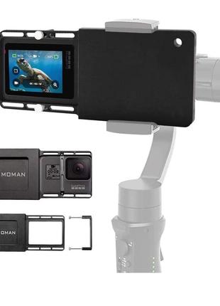 Moman кріплення камери для gopro hero 7/6/5/4/3/3+ dji osmo