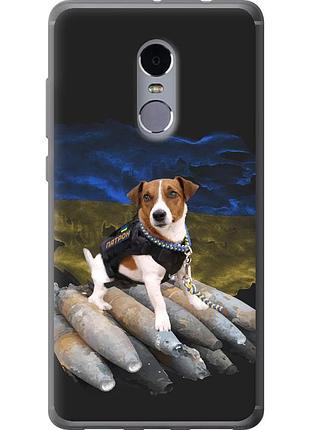 Чохол 2d пластиковий патріотичний на телефон xiaomi redmi note 4 патрон "5320t-352-58250"