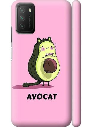Чохол 3d пластиковий матовий на телефон xiaomi poco m3 avocat "4270m-2200-58250"