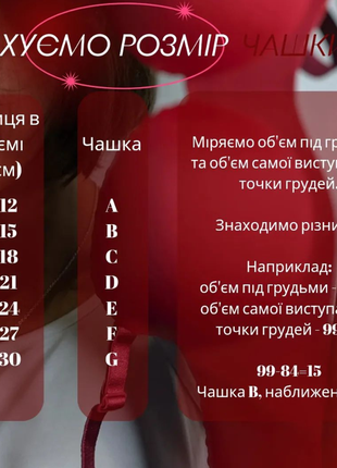 Бюстгальтер безшовний без пуш-ап та кісточок лівчик ліф ліфчик анжеліка7 фото