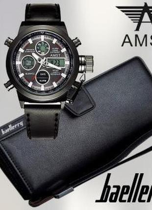 Комплект армійський годинник amst + клатч baellerry business black