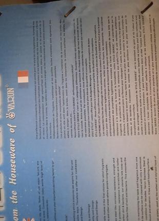 Набор посуды vivostilo