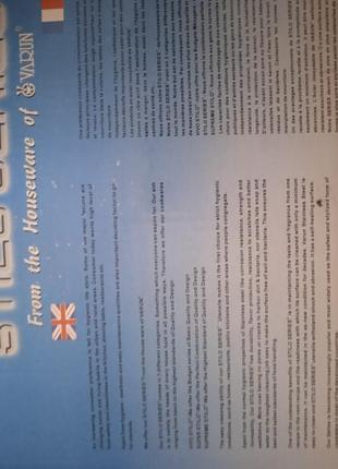 Набор посуды vivostilo