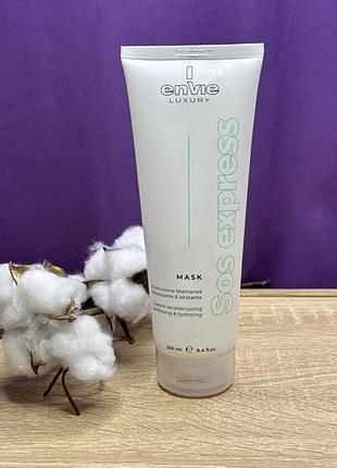‼️оригінал ‼️🇮🇹envie luxury sos mask Yukatan енві маска сос. енви для восстановления волос відновлення волосся