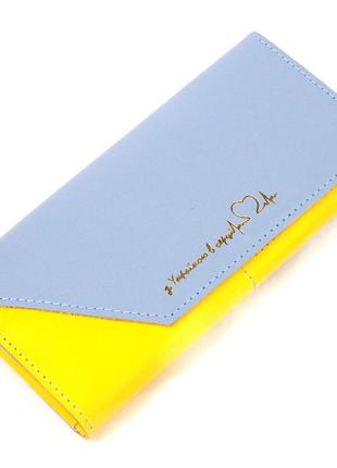 Вместительный женский кожаный кошелек комби двух цветов сердце grande pelle 16740 желто-голубой