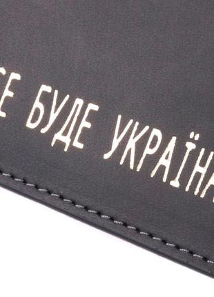 Функціональний шкіряний гаманець без застібки україна grande pelle 16755 чорний5 фото