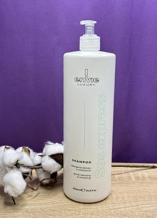 Envie sos shampoo luxury sos express энви для восстановления волос энвы для оснастки волос1 фото