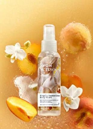 Освіжаючий лосьйон-спрей для тіла «справжня розкіш» 100 мл